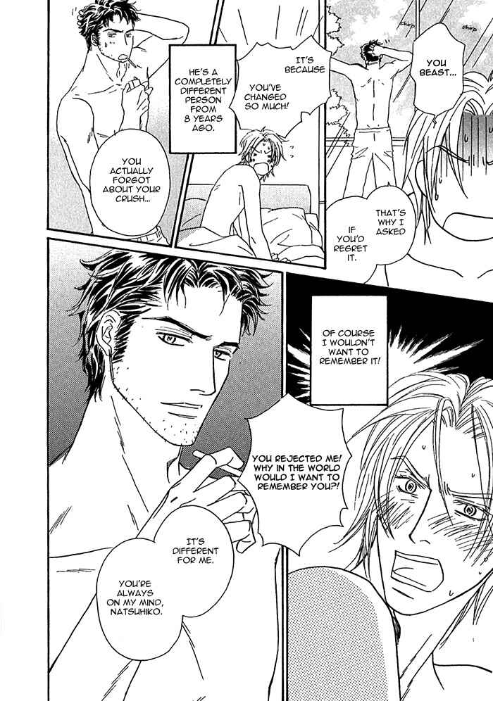Page 10 Chapter 5 Amai Nukumori