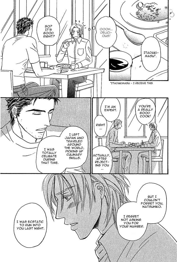 Page 13 Chapter 5 Amai Nukumori