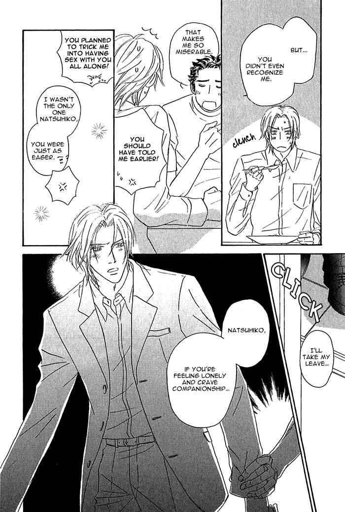 Page 14 Chapter 5 Amai Nukumori