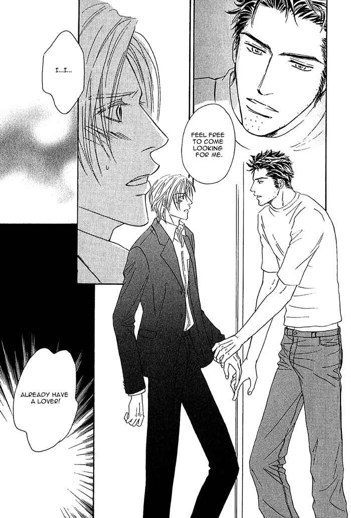 Page 15 Chapter 5 Amai Nukumori