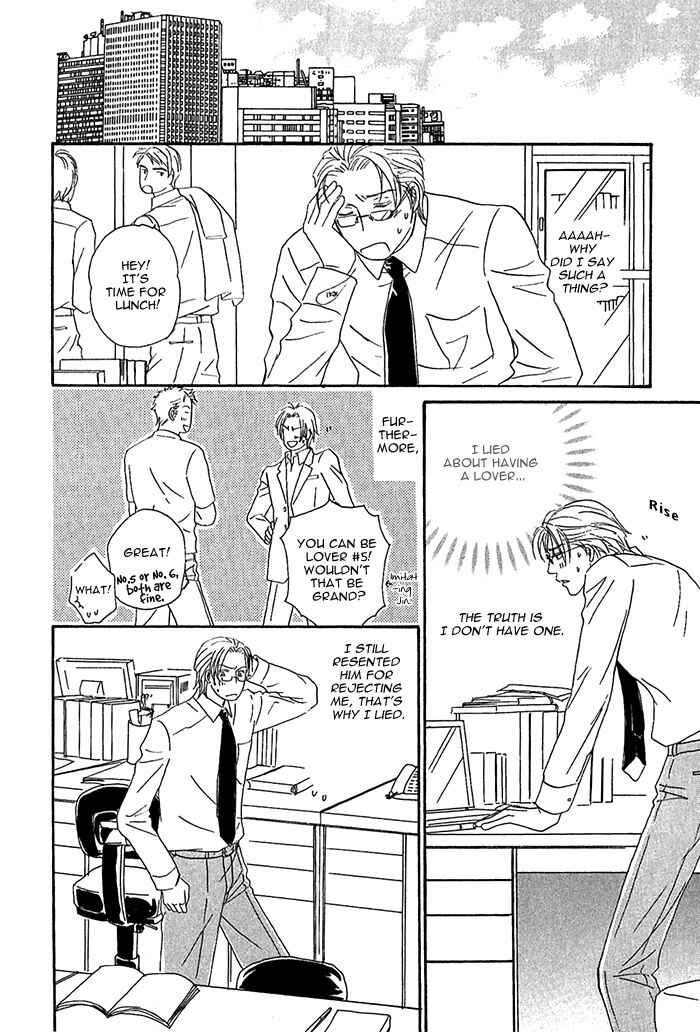Page 16 Chapter 5 Amai Nukumori