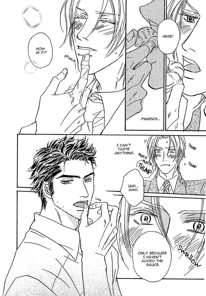Page 20 Chapter 5 Amai Nukumori