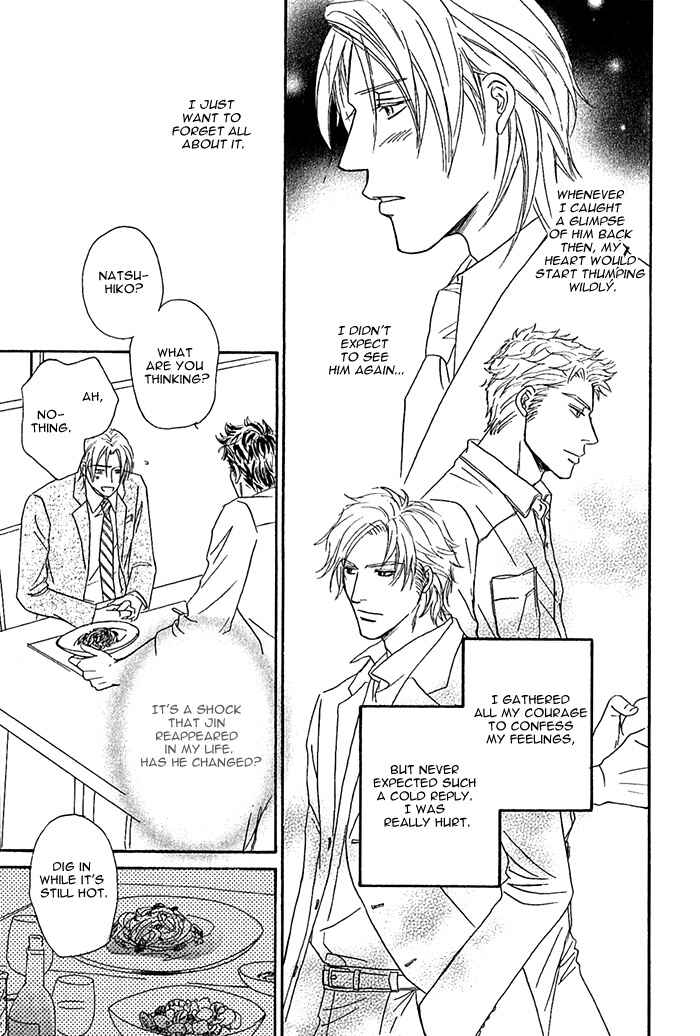 Page 21 Chapter 5 Amai Nukumori