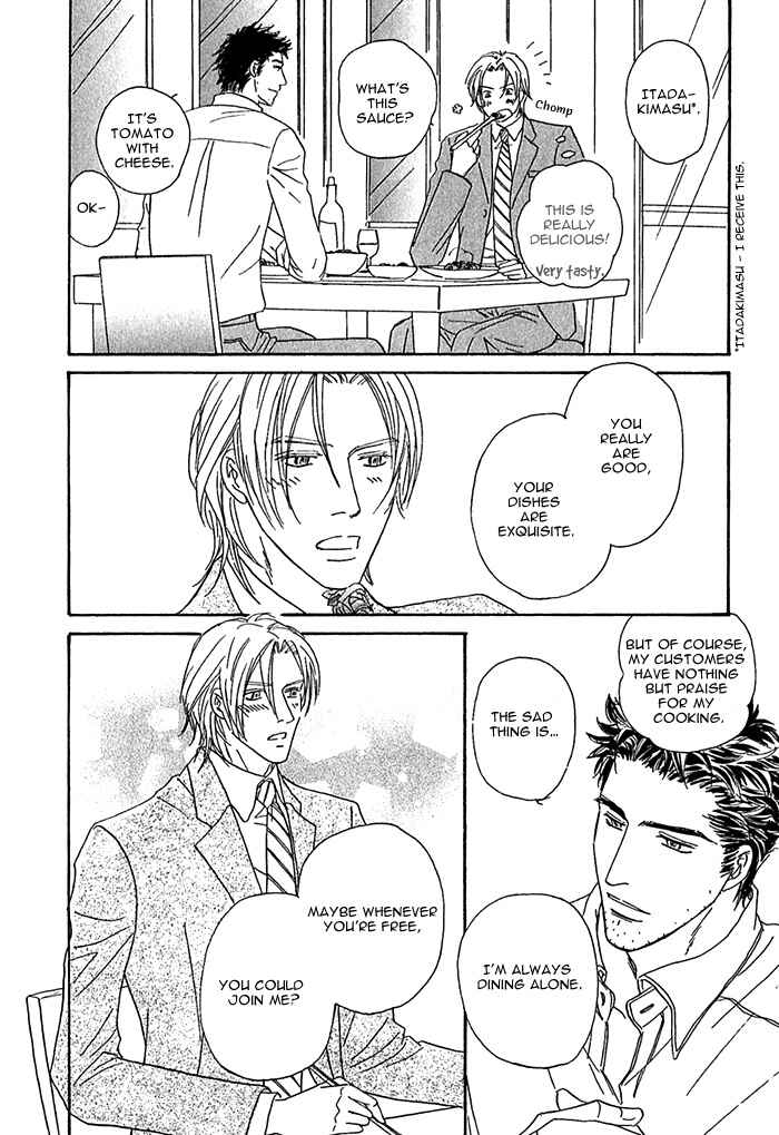 Page 22 Chapter 5 Amai Nukumori