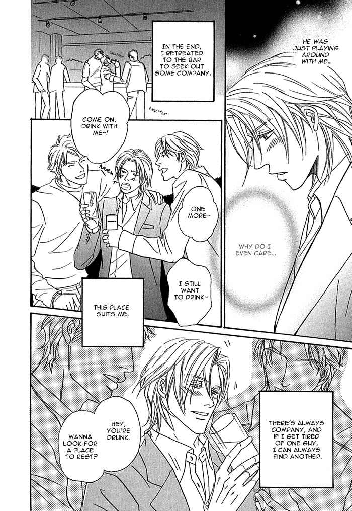 Page 26 Chapter 5 Amai Nukumori