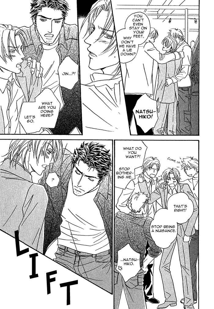 Page 27 Chapter 5 Amai Nukumori