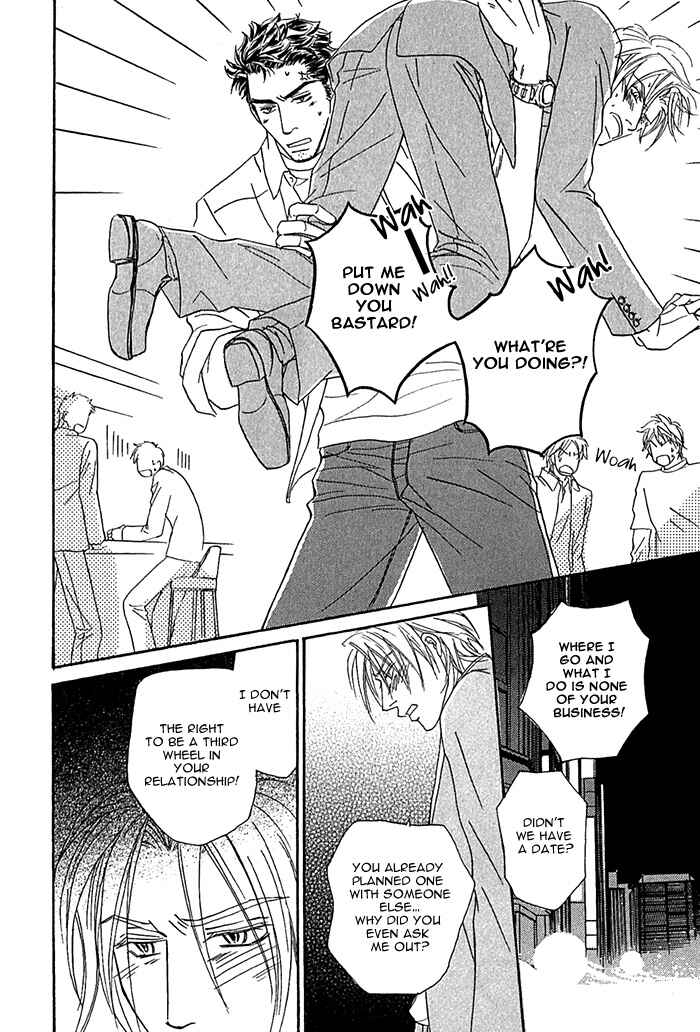 Page 28 Chapter 5 Amai Nukumori