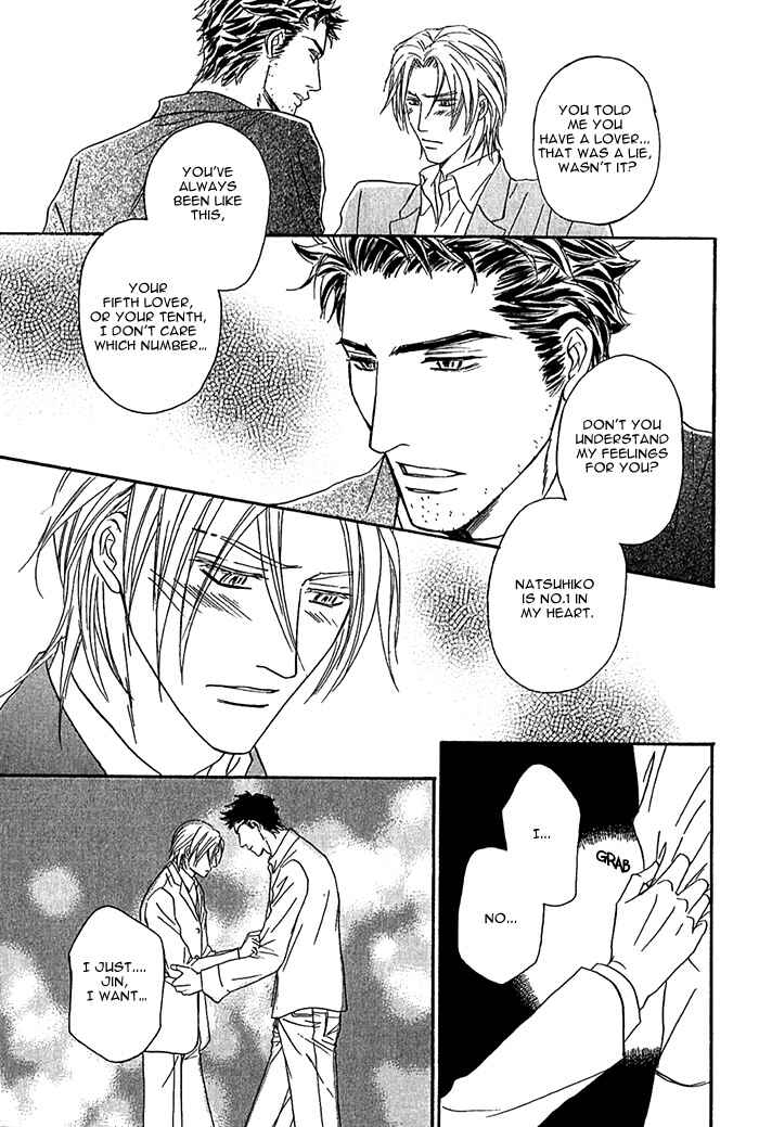 Page 29 Chapter 5 Amai Nukumori