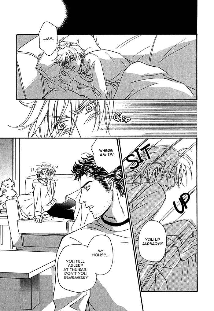 Page 3 Chapter 5 Amai Nukumori