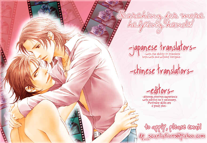 Page 34 Chapter 5 Amai Nukumori