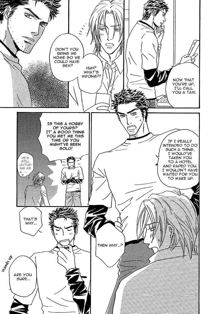 Page 5 Chapter 5 Amai Nukumori