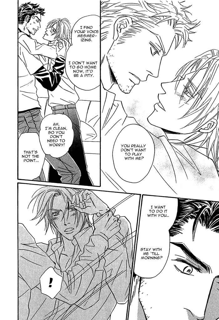 Page 6 Chapter 5 Amai Nukumori