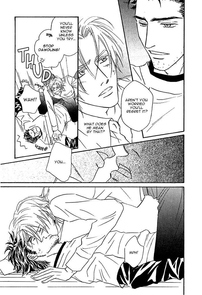 Page 7 Chapter 5 Amai Nukumori