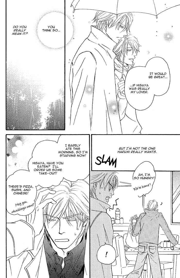 Page 12 Chapter 4 Amai Nukumori