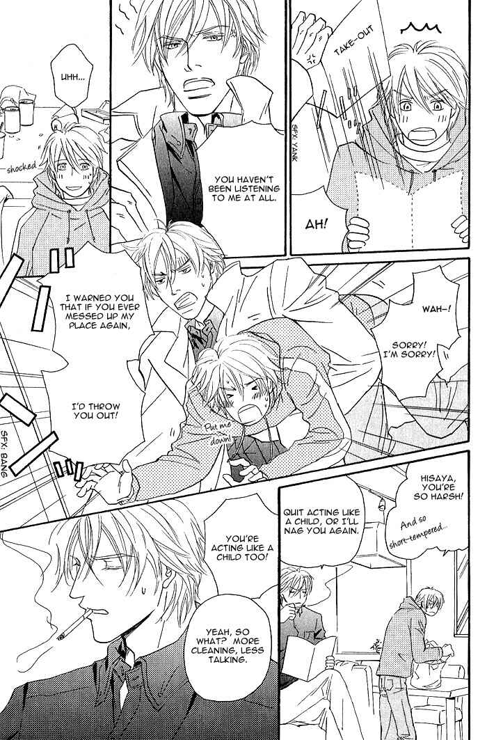 Page 13 Chapter 4 Amai Nukumori