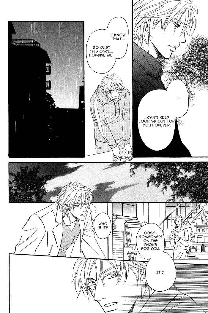 Page 14 Chapter 4 Amai Nukumori