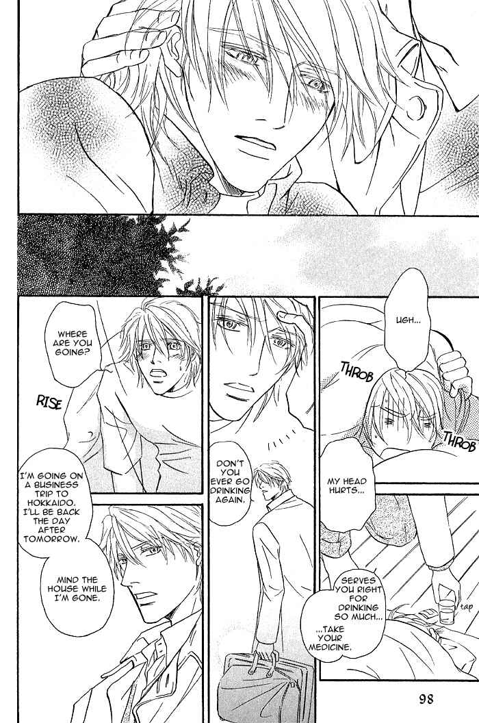 Page 20 Chapter 4 Amai Nukumori