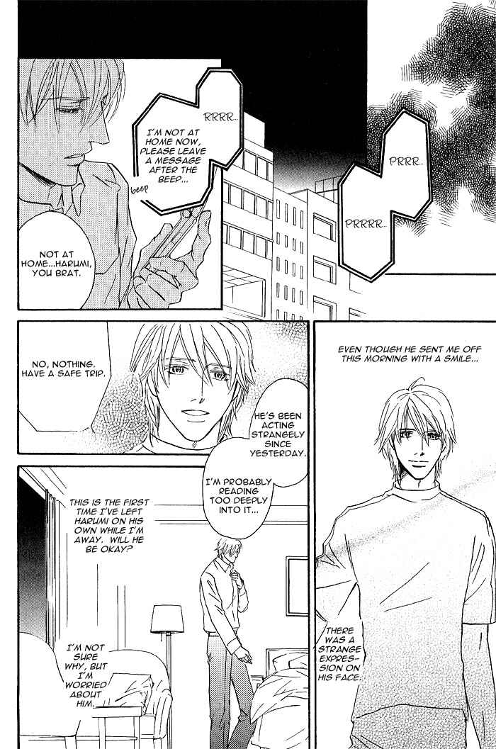 Page 22 Chapter 4 Amai Nukumori