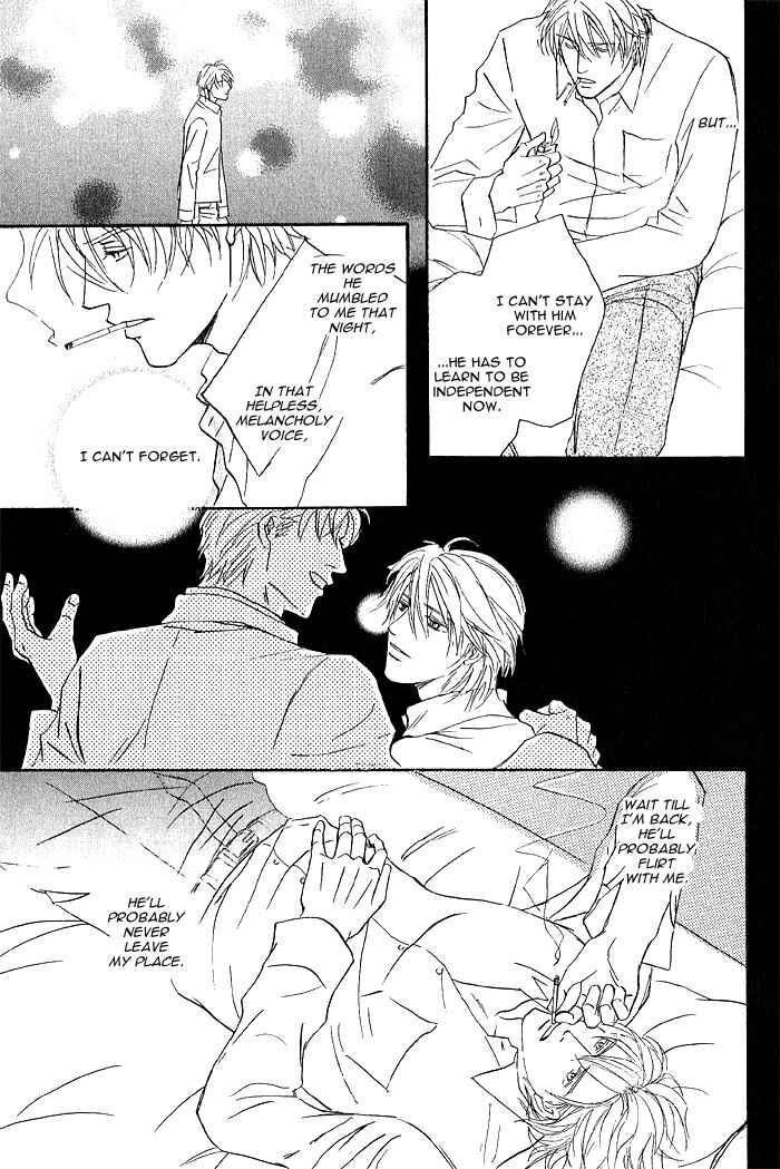 Page 23 Chapter 4 Amai Nukumori