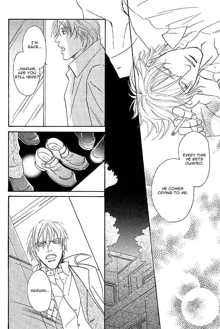 Page 24 Chapter 4 Amai Nukumori