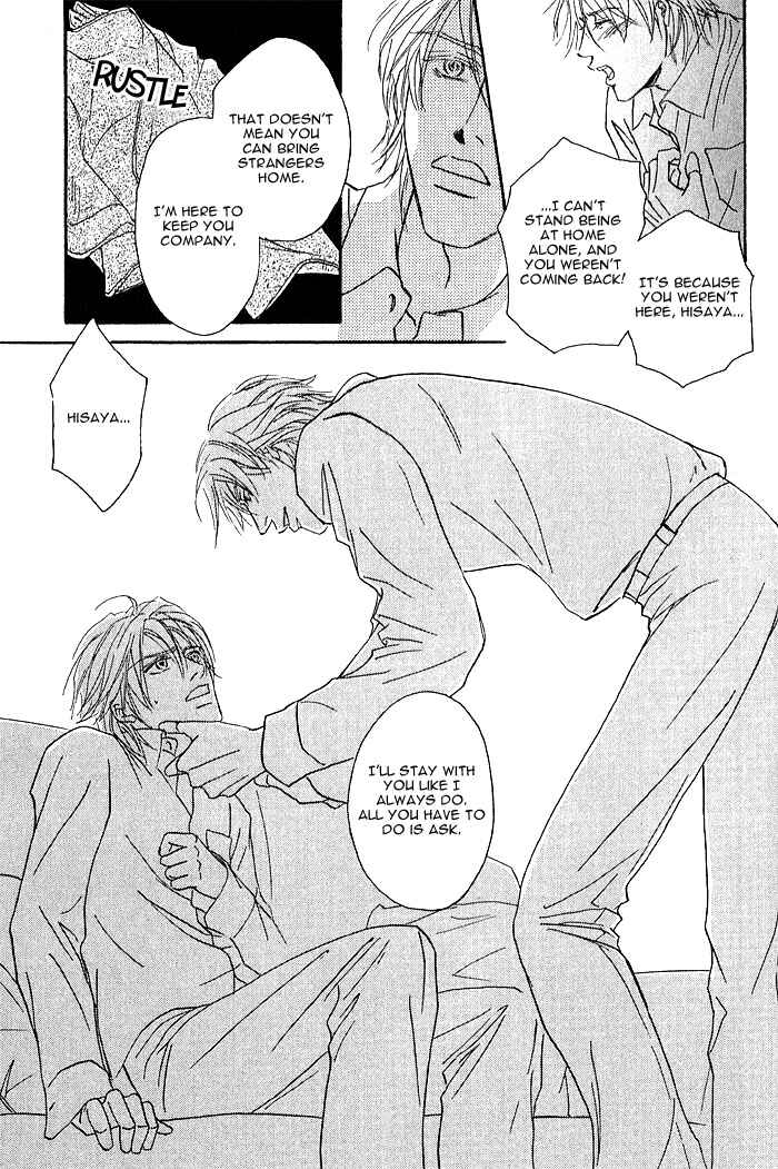 Page 27 Chapter 4 Amai Nukumori
