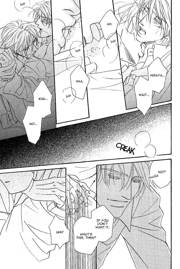 Page 29 Chapter 4 Amai Nukumori