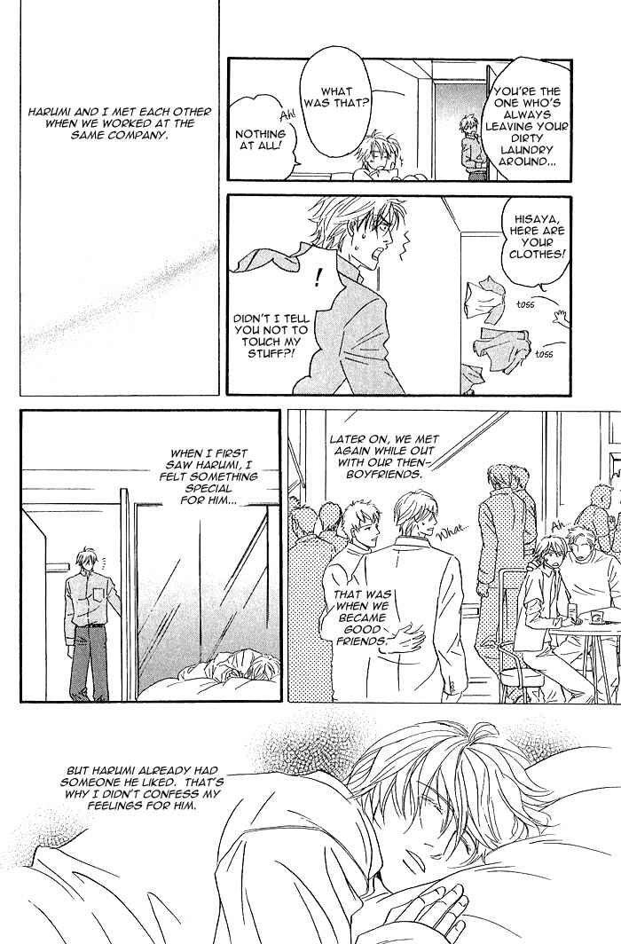 Page 8 Chapter 4 Amai Nukumori