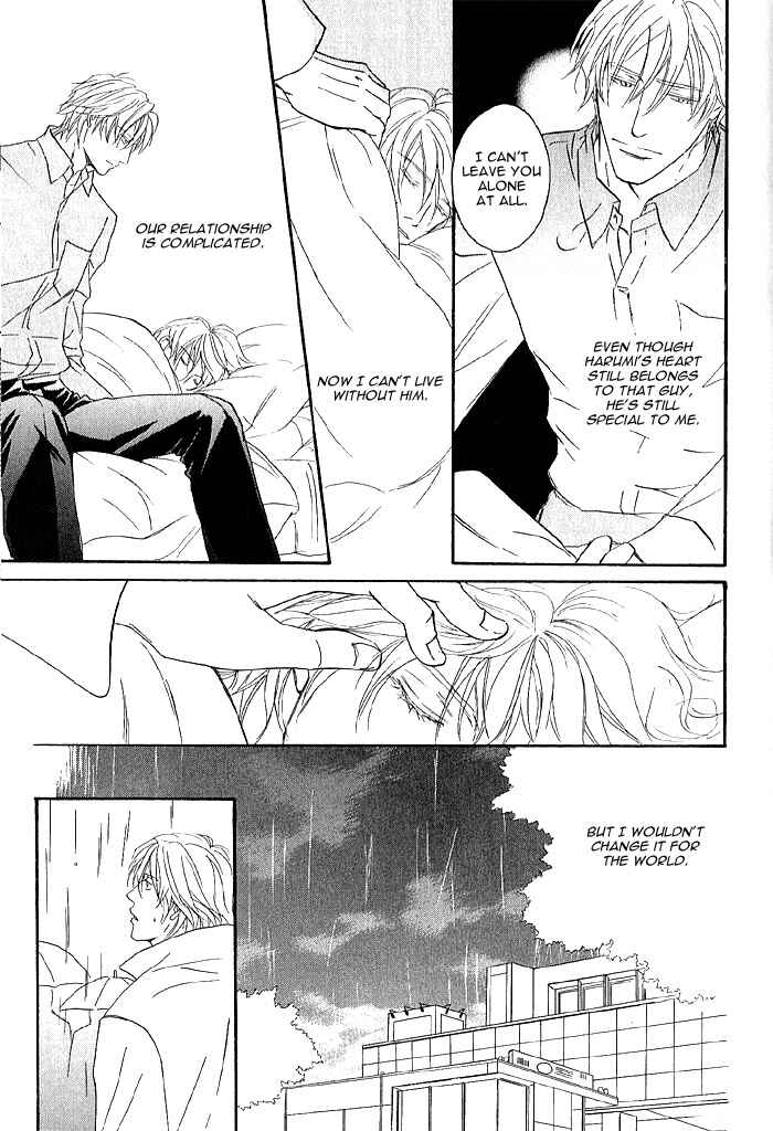 Page 9 Chapter 4 Amai Nukumori