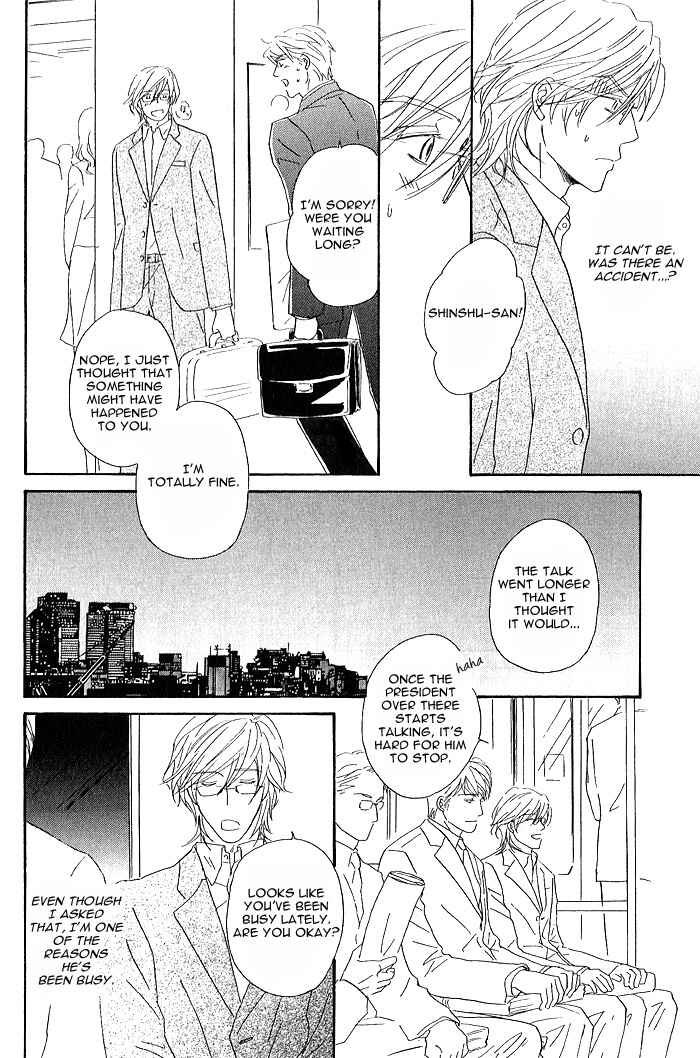 Page 10 Chapter 3 Amai Nukumori