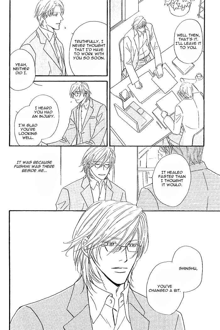 Page 16 Chapter 3 Amai Nukumori