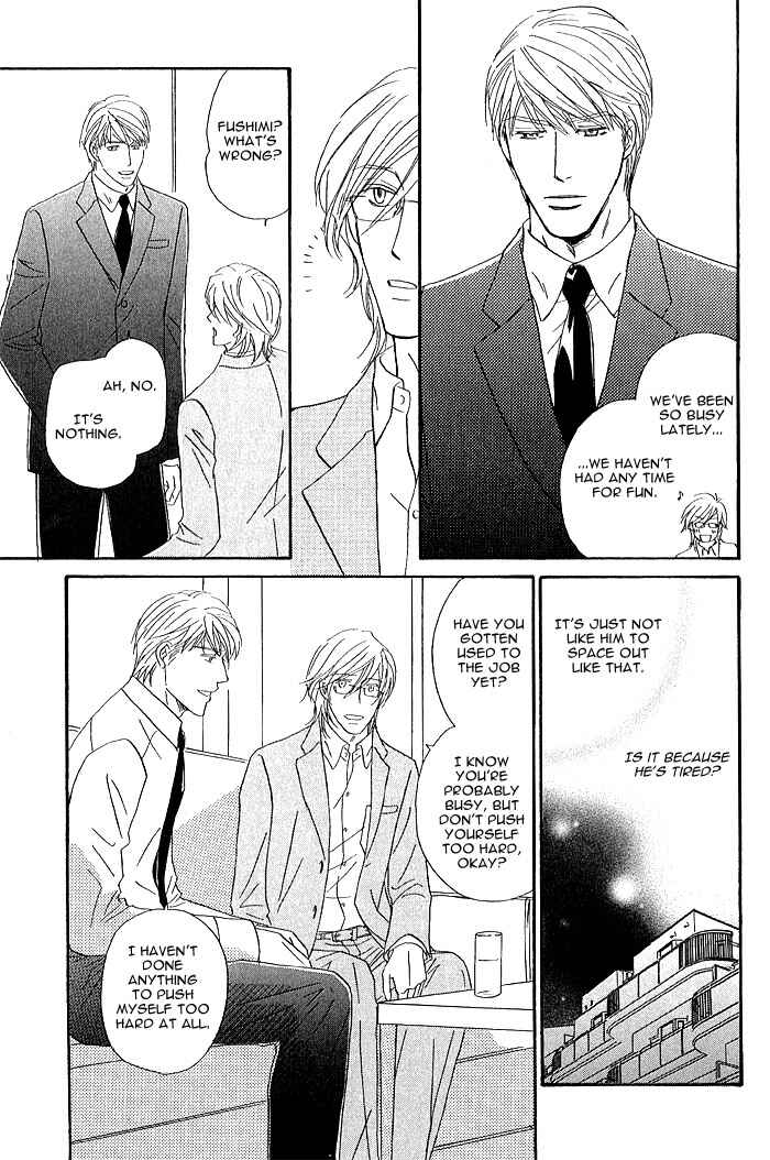 Page 21 Chapter 3 Amai Nukumori