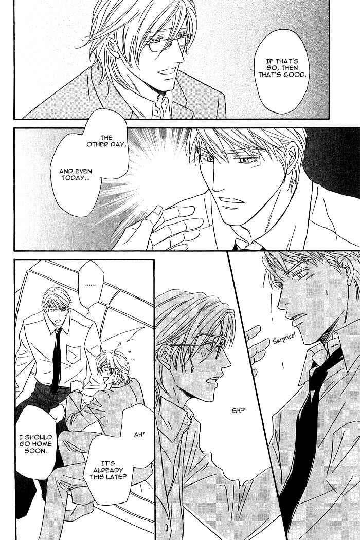 Page 22 Chapter 3 Amai Nukumori