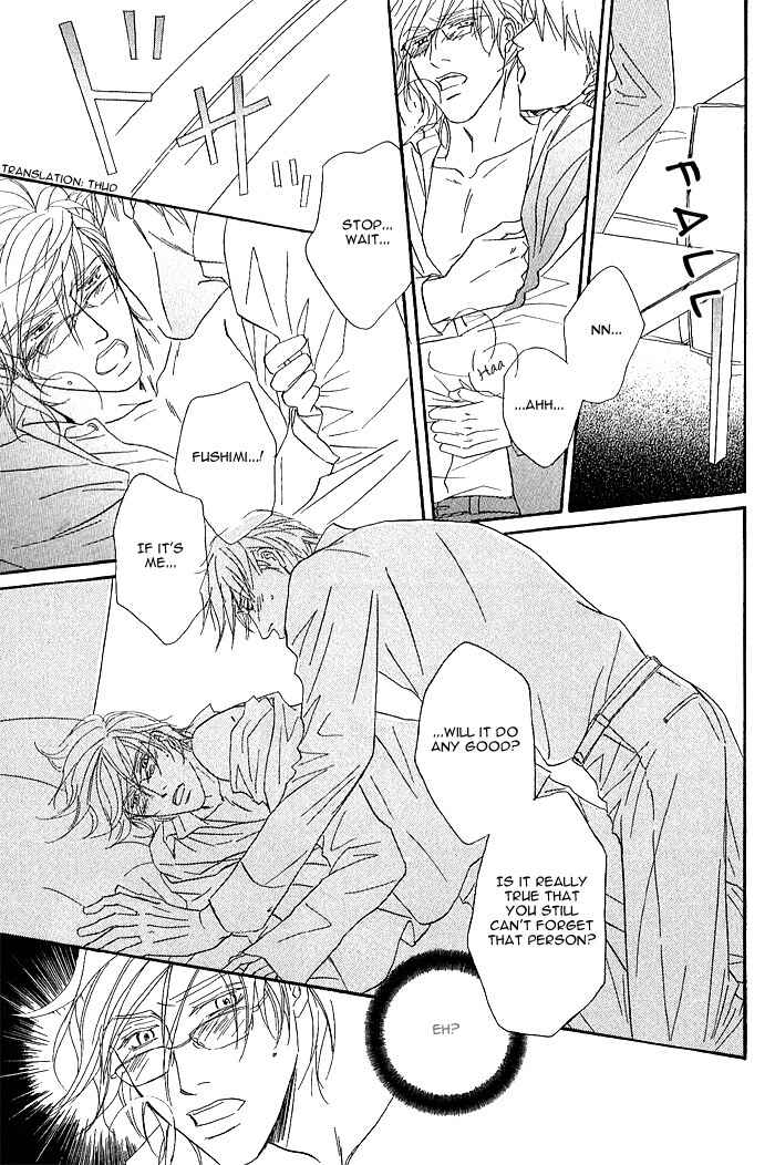 Page 25 Chapter 3 Amai Nukumori