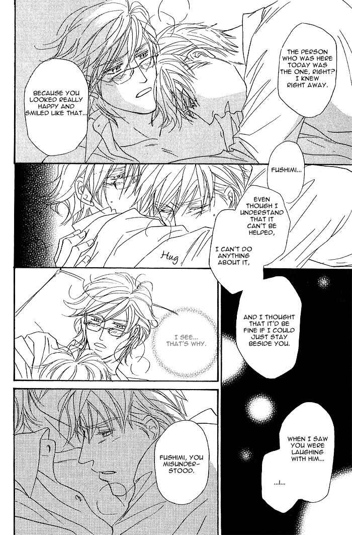 Page 26 Chapter 3 Amai Nukumori