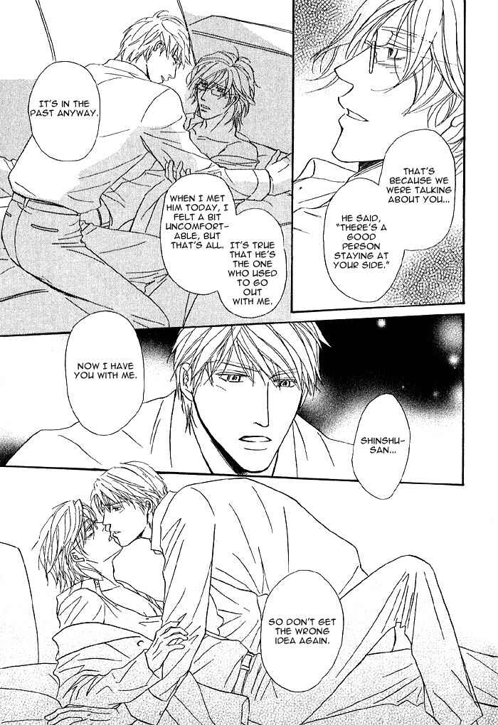 Page 27 Chapter 3 Amai Nukumori