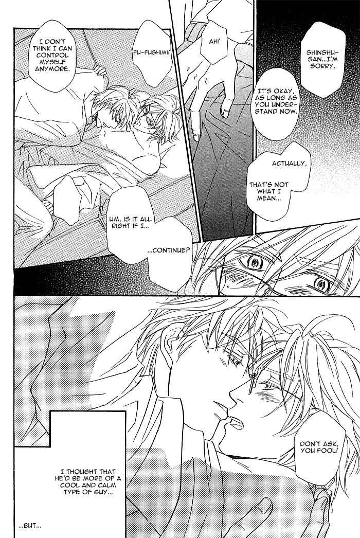 Page 28 Chapter 3 Amai Nukumori
