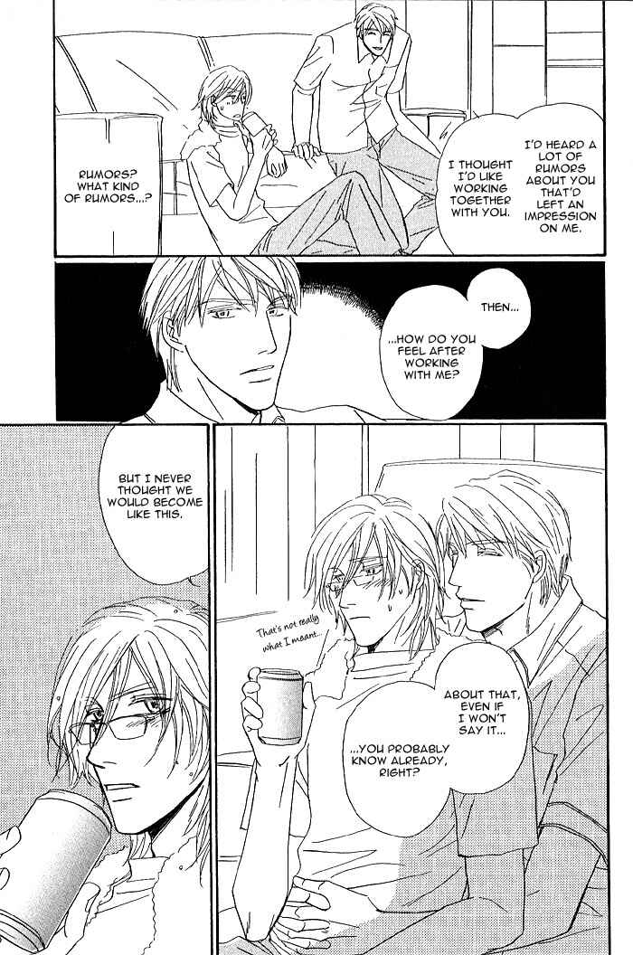 Page 31 Chapter 3 Amai Nukumori