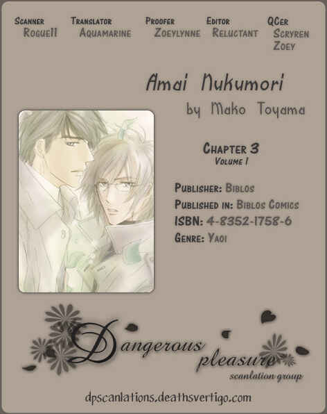 Page 33 Chapter 3 Amai Nukumori