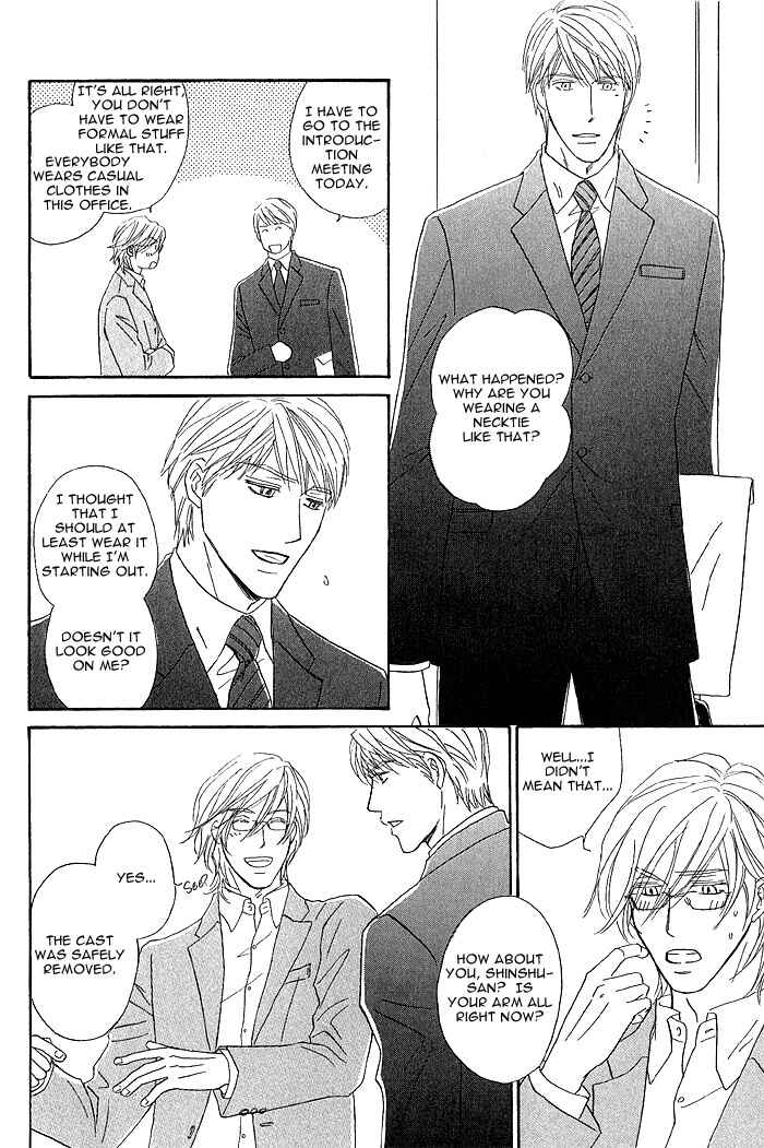 Page 4 Chapter 3 Amai Nukumori