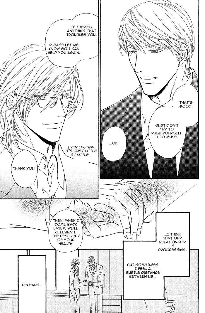 Page 5 Chapter 3 Amai Nukumori