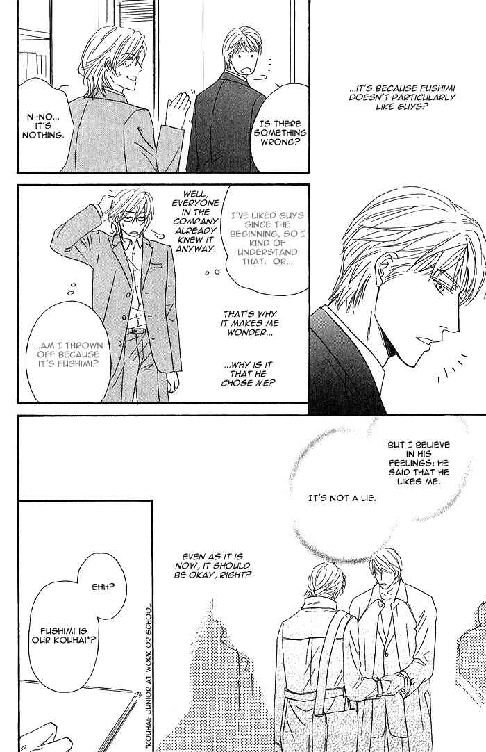 Page 6 Chapter 3 Amai Nukumori