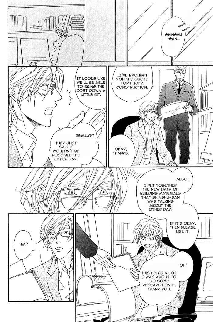 Page 8 Chapter 3 Amai Nukumori