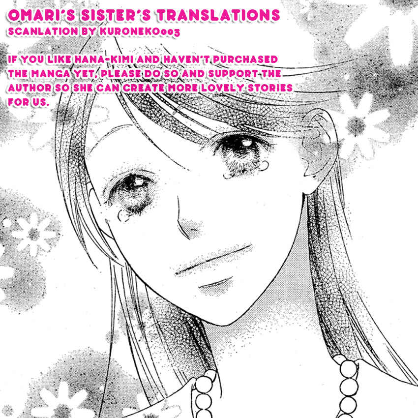 Page 1 Chapter 6 Hanazakari no Kimitachi e: After School