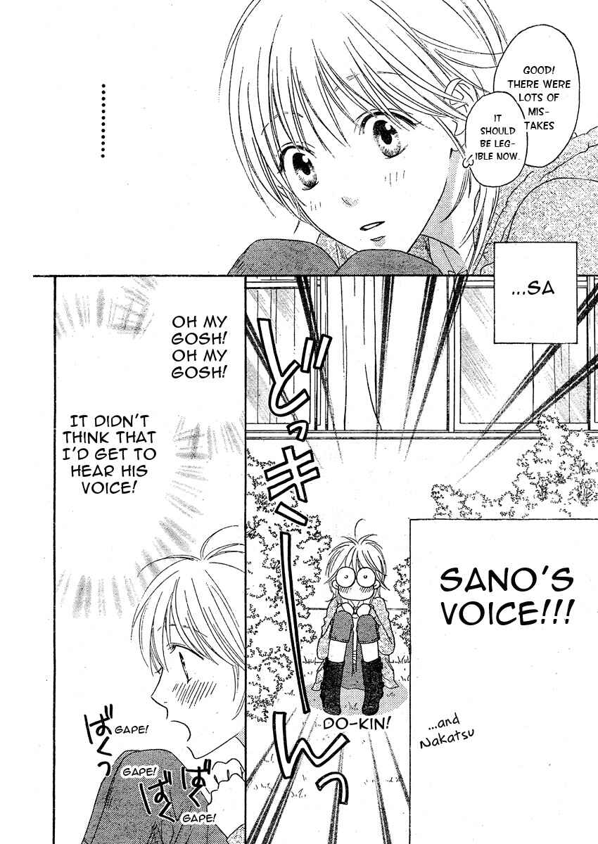 Page 14 Chapter 6 Hanazakari no Kimitachi e: After School