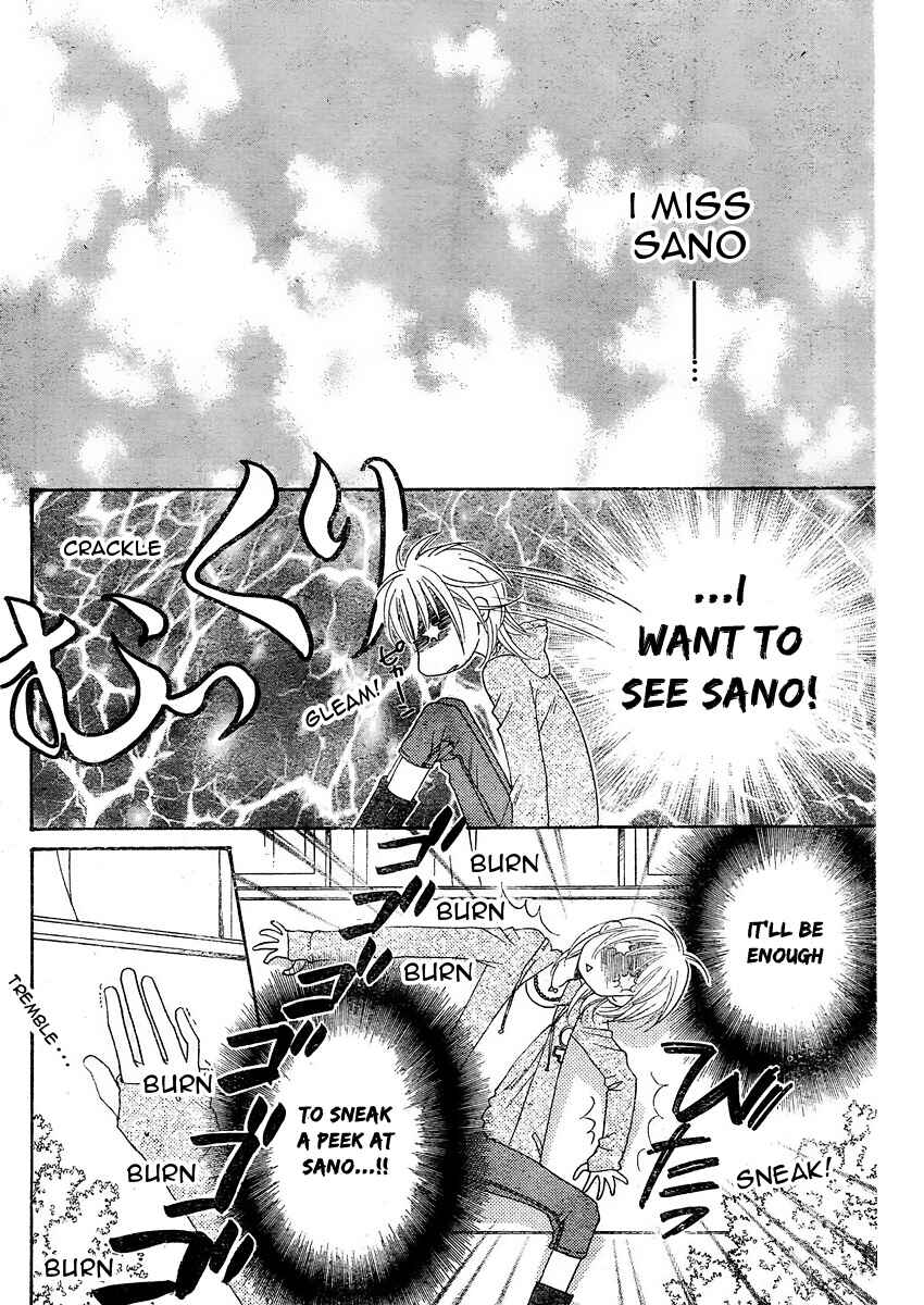 Page 16 Chapter 6 Hanazakari no Kimitachi e: After School