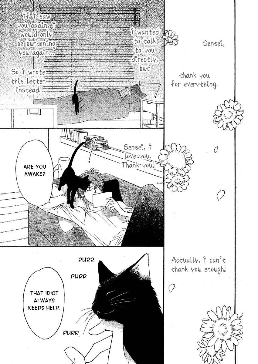 Page 23 Chapter 6 Hanazakari no Kimitachi e: After School