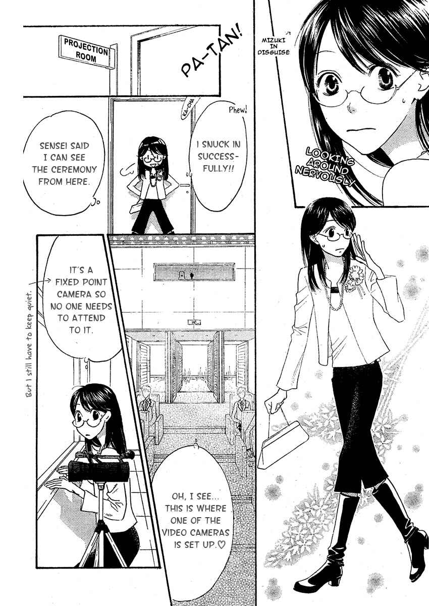 Page 26 Chapter 6 Hanazakari no Kimitachi e: After School