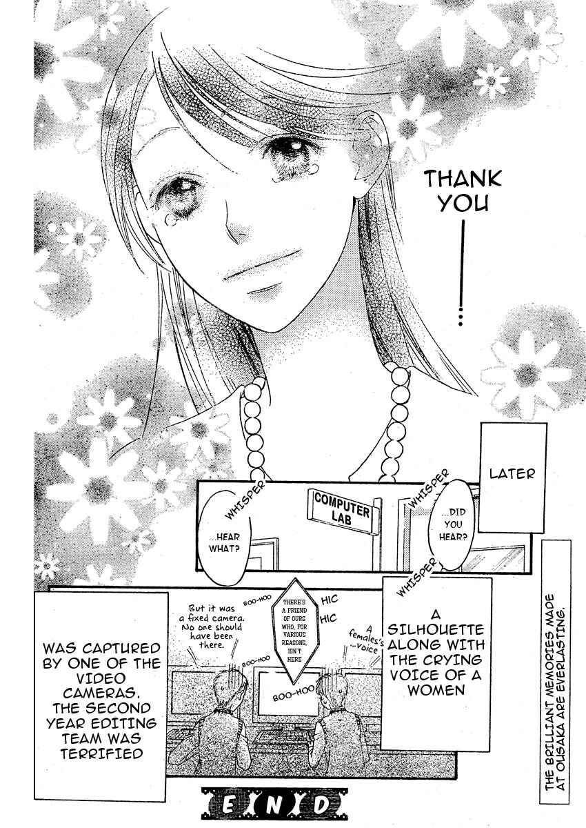 Page 36 Chapter 6 Hanazakari no Kimitachi e: After School