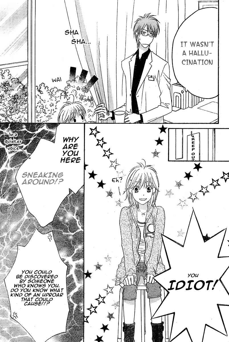 Page 7 Chapter 6 Hanazakari no Kimitachi e: After School