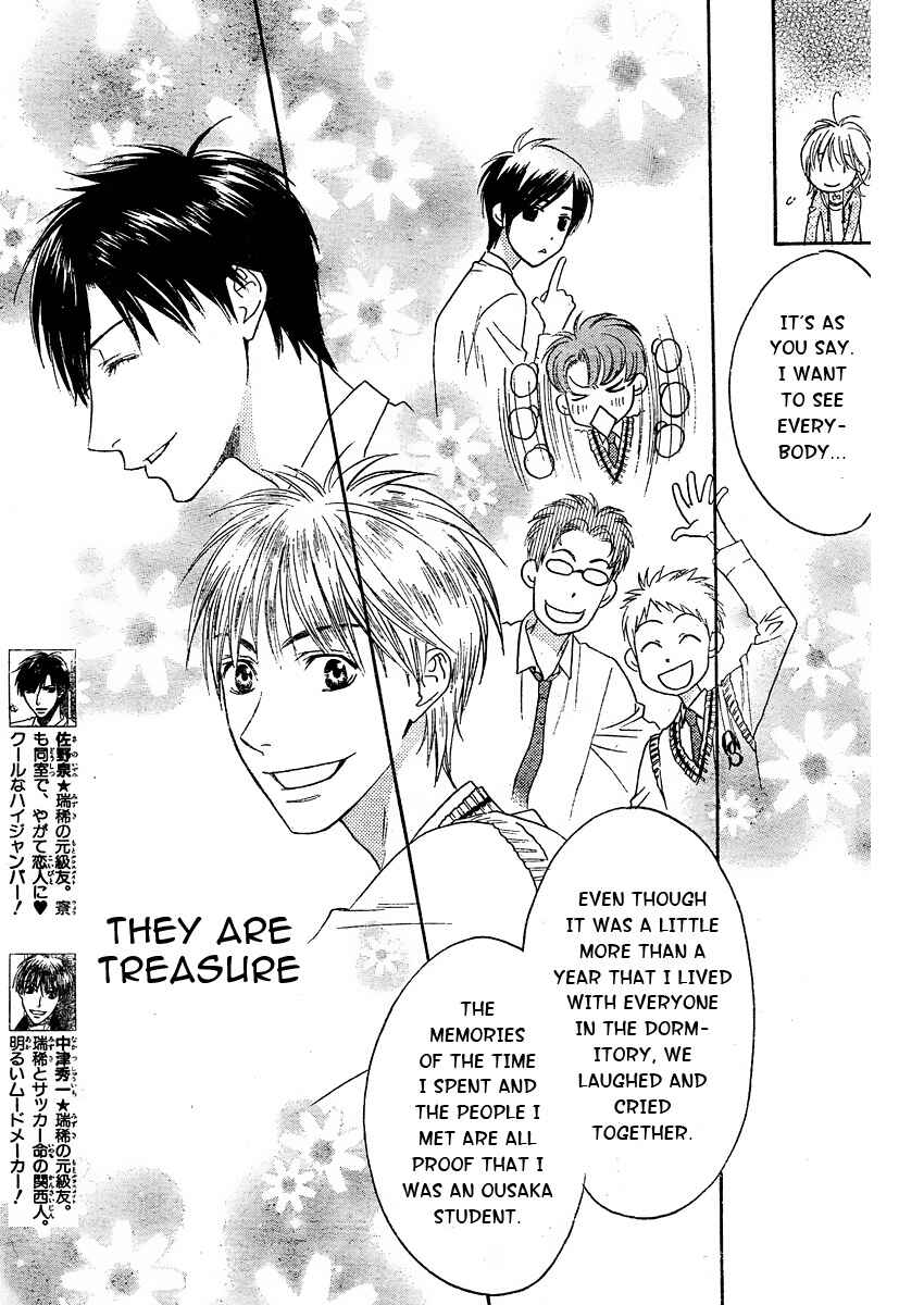 Page 9 Chapter 6 Hanazakari no Kimitachi e: After School